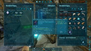 ARK: Survival Evolved шагаем к цели !