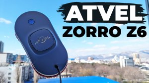 Atvel Zorro Z6: стильный робот-мойщик окон бюджетного сегмента? ОБЗОР и ТЕСТ✅