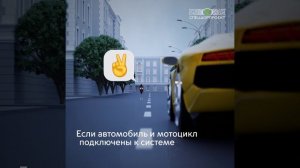 ??Автомобили + мотоциклы = дружба навек!