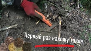ПЕРВЫЙ РАЗ НАХОЖУ ТАКОЕ | КОШЕЛЬКИ | ЗАЛИПУХИ | КОП | @poiskovik_md