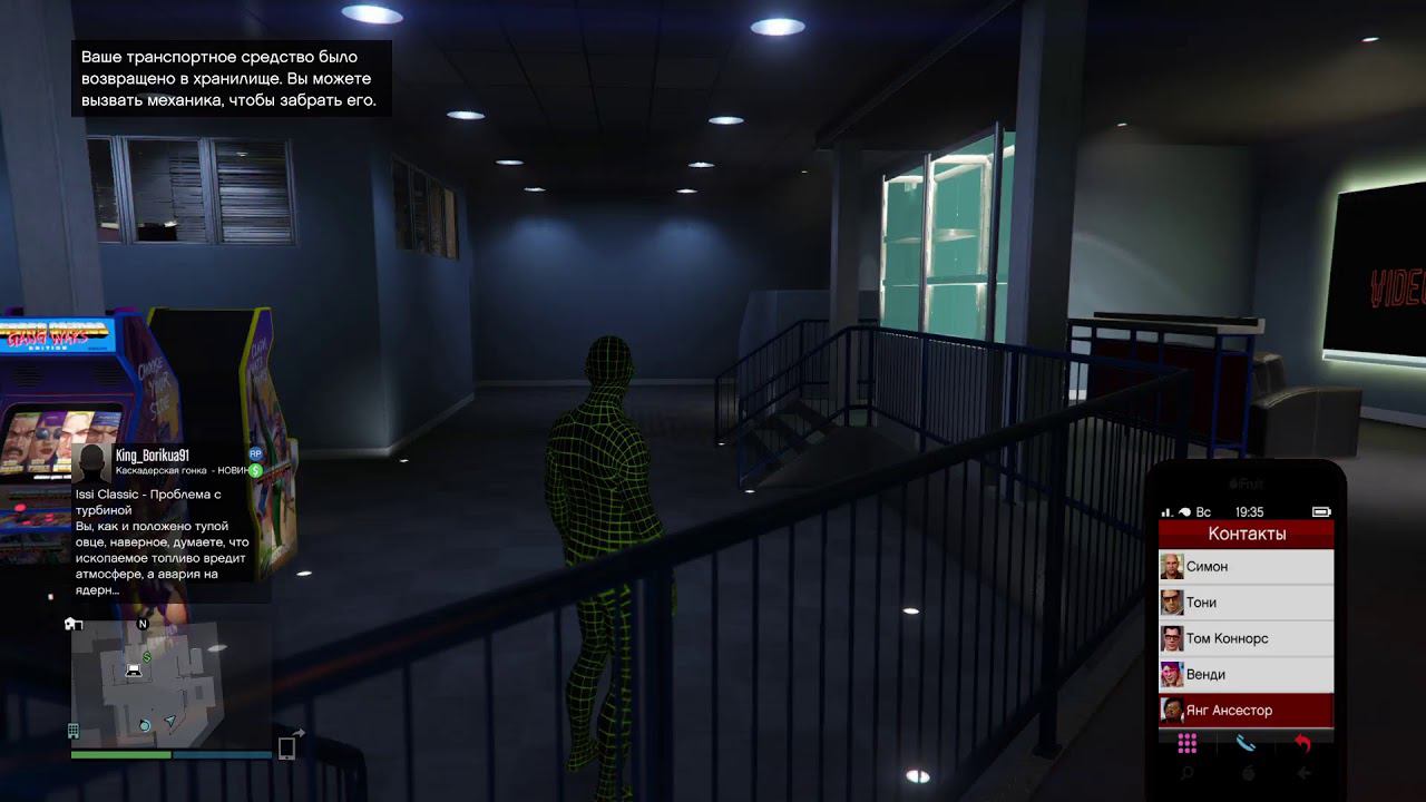 [DROPS] [RUS] [PS4Pro] ограбление с Марленом смотреть онлайн