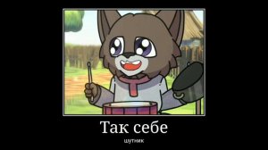В главных ролях: КОММУНЯШКИ