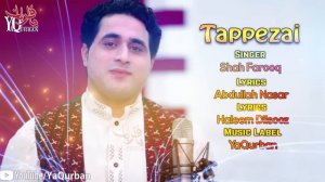 Pashto New Songs 2020 | Shah Farooq New Tappy Tapay Tappaezy 2020 | Pa Ma Mayana Khude De Mar Ka