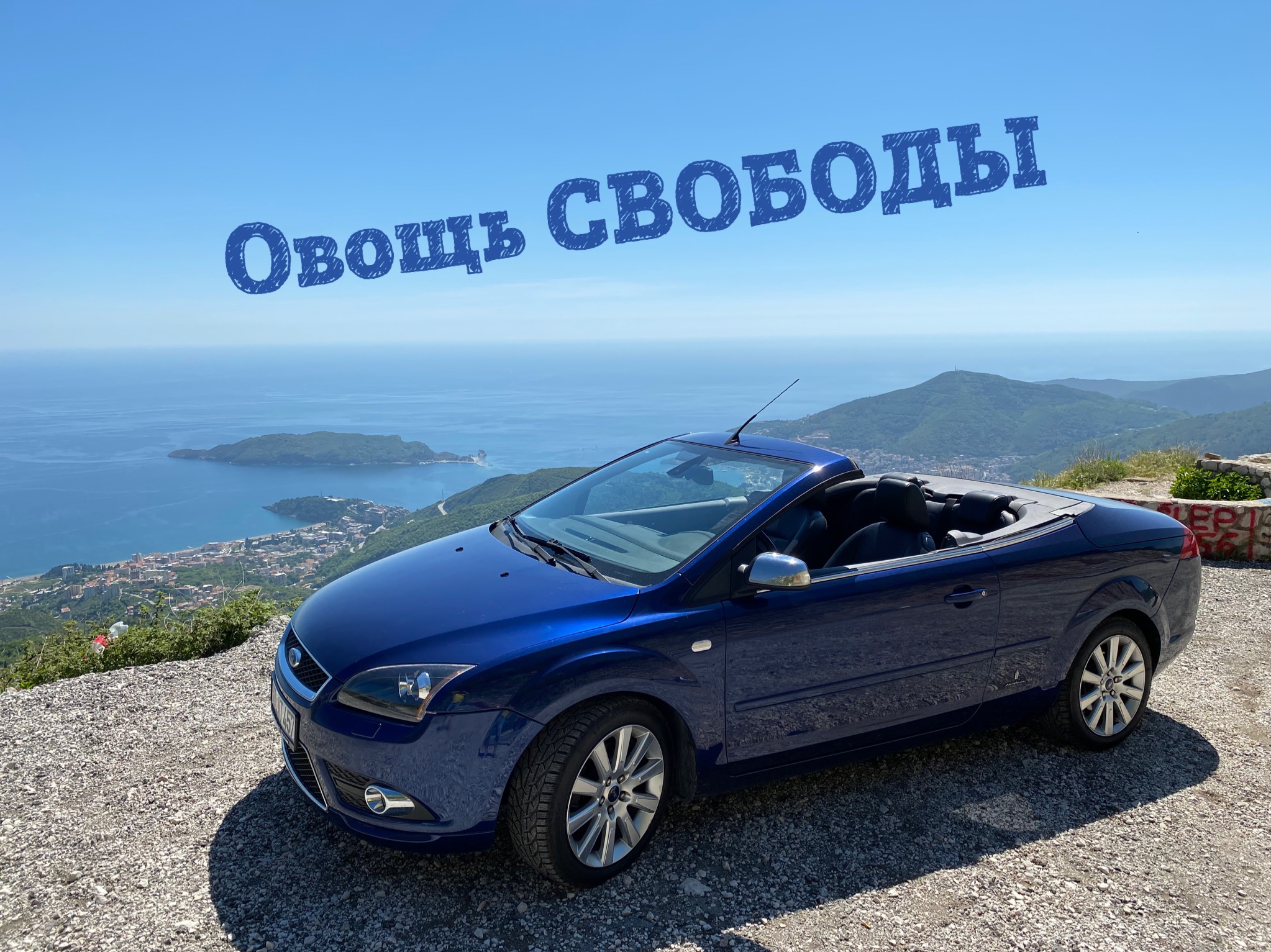 Овощь СВОБОДЫ обзор и тест-драйв Ford Focus Cabrio Pininfarina (Форд Фокус Кабриолет)