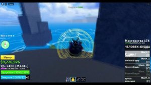 ВСЕ СПАВНЫ ПРОДАВЦА ТРУ ТРИПЛ КАТАН!