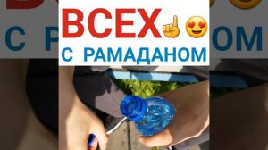 😱 Русский не стал пить воду. РАМАДАН.