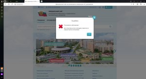 пользователь заблокирован бас гов ру (bus.gov.ru) и закупки гов ру (zakupki.gov.ru)