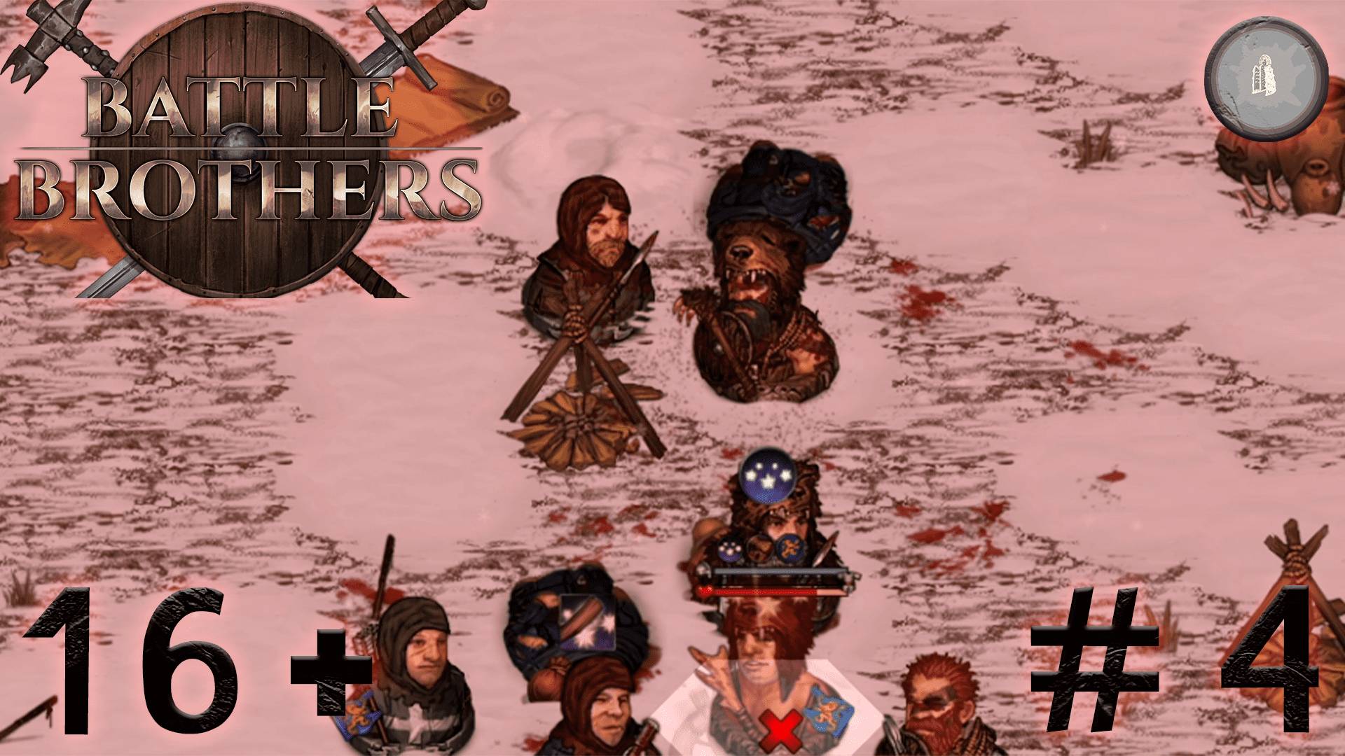 #4 BATTLE BROTHERS. Инквизитор- СУРОВЫЕ БУДНИ НАЕМНИКА!