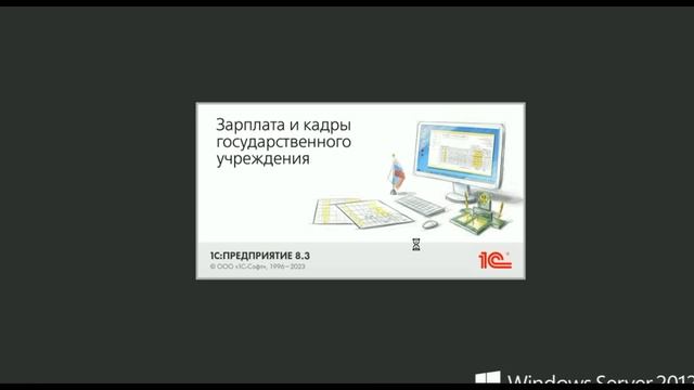 Два способа создания копии информационной базы 1С смотреть онлайн