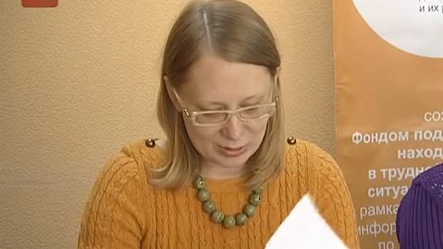 Экстренная психологическая помощь смотреть онлайн