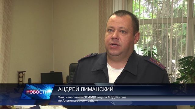 Внимание, Дети