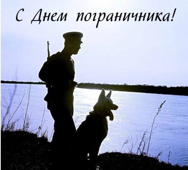 Песня о пограничнике. смотреть онлайн