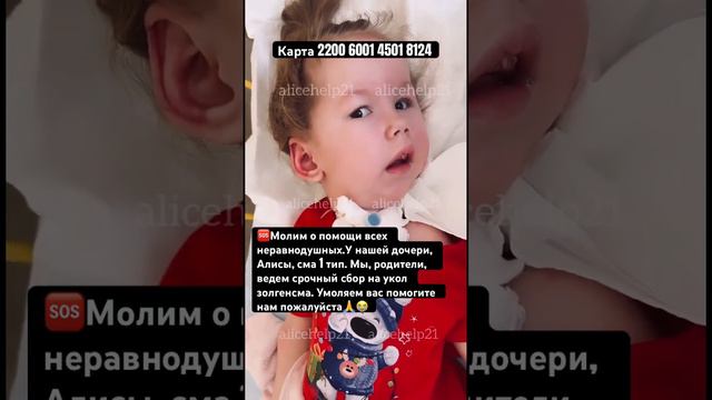 Дорогие друзья, молим о помощи нашей дочери. Без вас нам не справиться. #отношения #семья #любовь