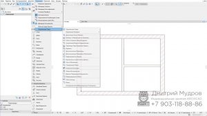 Archicad - Несколько вариантов планировки слоями, видами и фильтром реконструкции