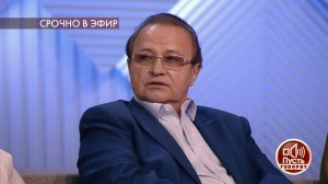 "Миша, я знаю, ты будешь смотреть - у Бори COVID",.... Пусть говорят. Фрагмент выпуска от 24.09.2020