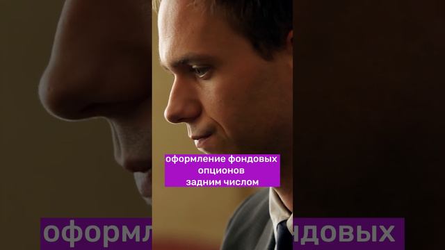 Самый умный человек \ Сериал Форс мажоры