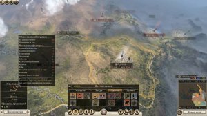 Как не допустить восстание рабов в Total War: Rome 2 | Гайд