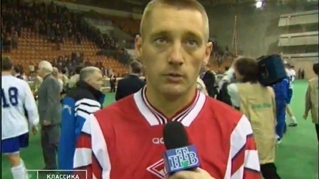 Футбольный Клуб 03.02.1997