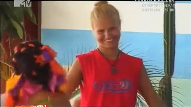 Каникулы в Мексике 20 серия 1 сезон смотреть онлайн