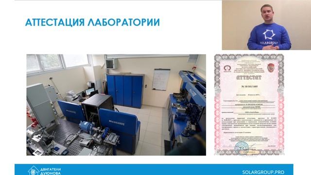 Презентация проекта «Двигатели Дуюнова» | Вебинар для новых участников смотреть онлайн