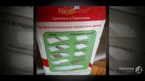 nicer dicer оптом