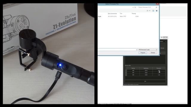 Прошивка и калибровка Zhiyun Z1 Evolution смотреть онлайн