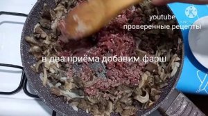 ?Новинка ?Макароны По Флотски С Грибами?Это Очень ? Вкусно‼️