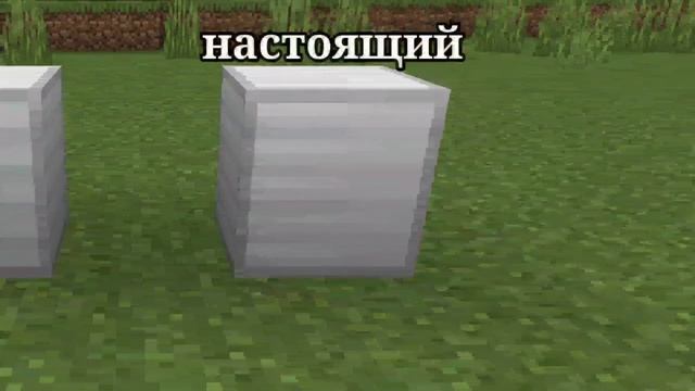 КРУТОЙ МОД НА ФАНТОМНЫЕ БЛОКИ ДЛЯ МАЙНКРАФТ БЕДРОК ЭДИШН 1.17!!!!???
