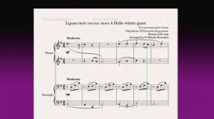 Здравствуй гостья зима 4 Hello winter guest Фортепиано 1 класс / Piano 1 grade (Ensemble)