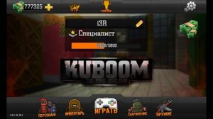 КУБУМ|KUBOOM - Обзор игры! Коротко о главном.