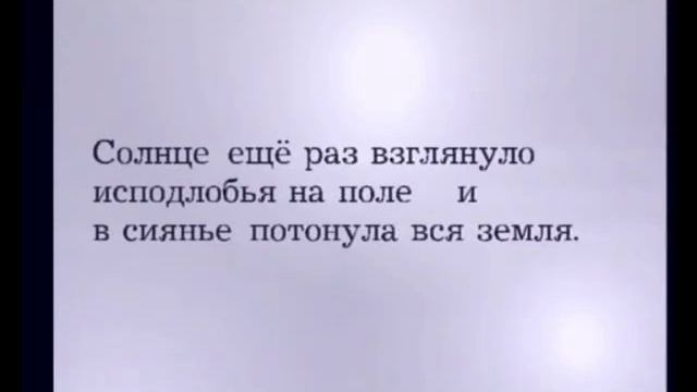 Знаки препинания в сложных предложениях. Синтаксис и пунктуация. Часть 1. Урок 4.