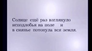 Знаки препинания в сложных предложениях. Синтаксис и пунктуация. Часть 1. Урок 4.