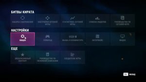 1 Far Cry 4 как включить русский язык // 1 Far Cry 4 how to enable Russian language