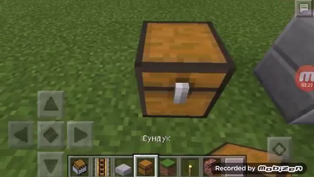 Сундук на сто столов и как лежать днём на кровати смотреть онлайн