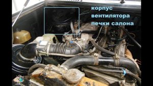 Не работает вентилятор салона - UAZ Patriot 2,7i