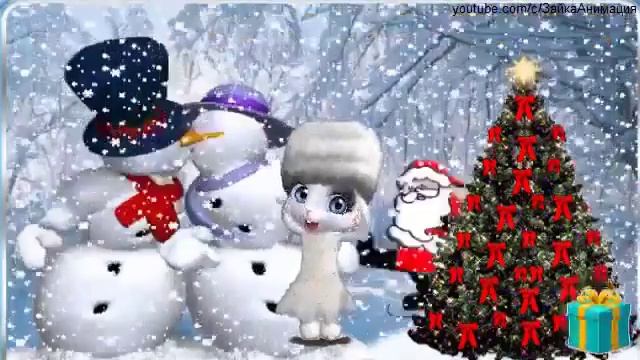 Новый год новый год ёлка шарики хлопушки смотреть онлайн