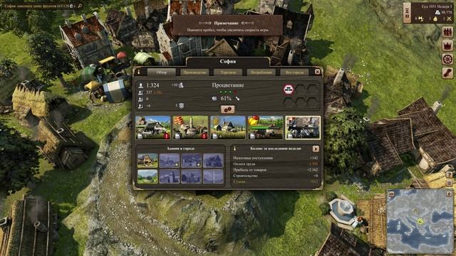 Grand Ages: Medieval — Первый взгляд смотреть онлайн