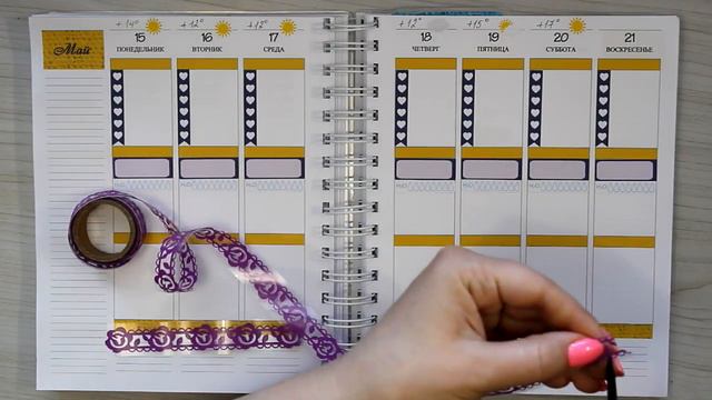 Мой ежедневник: планируй со мной - 19 ('17) / Plan with me 19 смотреть онлайн