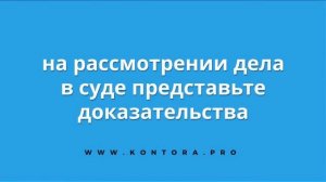 Как восстановить родительские права