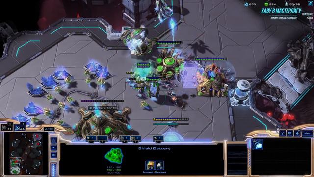 [SC2] Каби в Мастерлигу! Протосс — Урок №9 смотреть онлайн