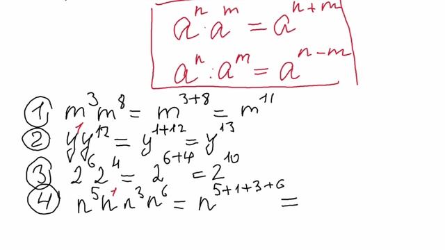 Умножение и деление степеней. Алгебра, 7 класс смотреть онлайн
