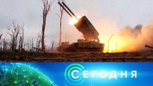 «Сегодня»: 27 января 2023 года. 19:00 | Выпуск новостей | Новости НТВ