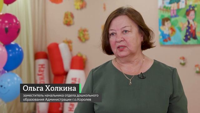 Детсадовцам рассказали о зубной гигиене в интерактивной форме смотреть онлайн