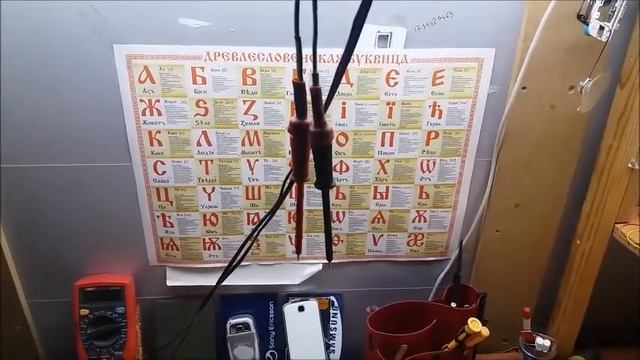 Мастерская мастера по ремонту мобильных телефонов.Phone repair workshop. смотреть онлайн