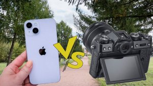 iPhone 14 vs. Fujifilm XT-30ii - Сравнение камер (Примеры видео в 4К)