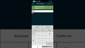 туториал как сделать poppy playtime 3 в pocket code