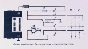 Как читать принципиальные схемы @ Мастерская Тома