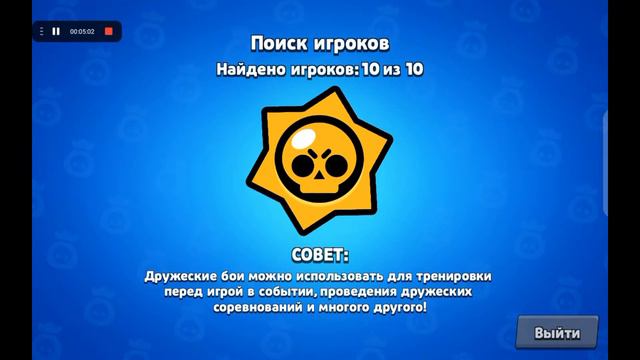 МЕГА ЯЩИК БРАВЛ СТАРС! Гаджет на Карла! Прохождение Brawl Stars смотреть онлайн