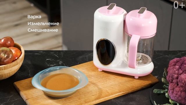 Блендер-пароварка Kitfort КТ-2326 смотреть онлайн