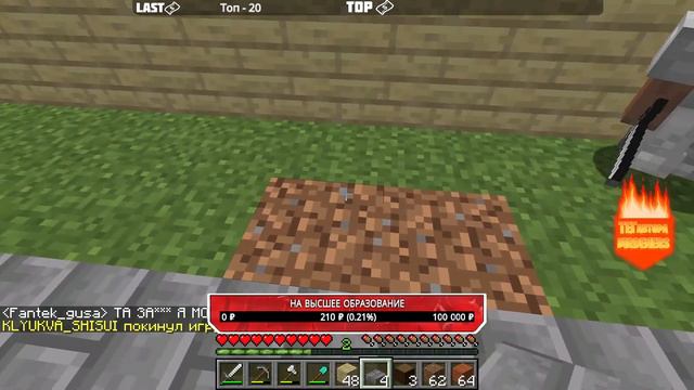 МАЙНКРАФТ ВЫЖИВАНИЕ | ВЫЖИВАЕМ С ПОДПИСЧИКАМИ В МАЙНКРАФТЕ | МИНИ ИГРЫ МАЙНКРАФТ | Minecraft смотреть онлайн